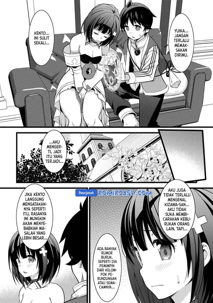 image-komik-hazure-hantei-kara-hajimatta-cheat-majutsushi-seikatsu-chapter-37-14/29