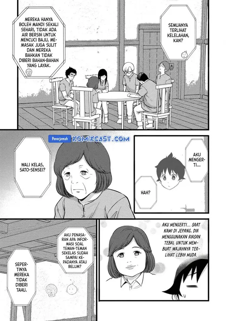 image-komik-hazure-hantei-kara-hajimatta-cheat-majutsushi-seikatsu-chapter-37-18/29