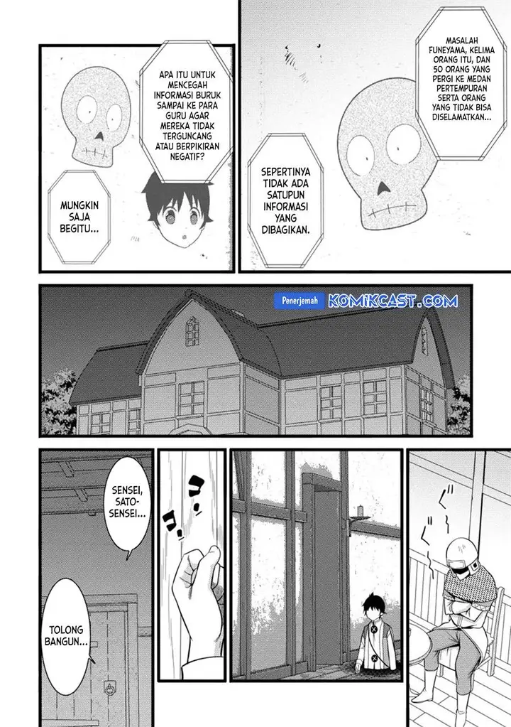 image-komik-hazure-hantei-kara-hajimatta-cheat-majutsushi-seikatsu-chapter-37-19/29
