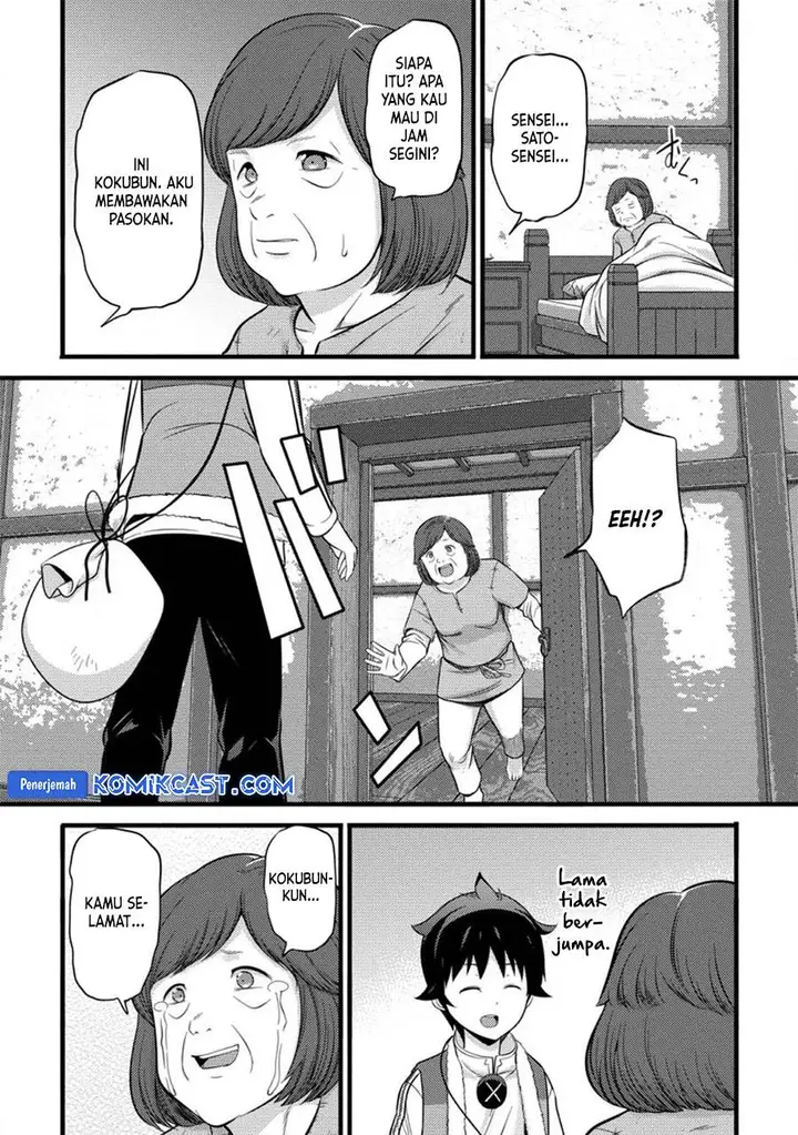 image-komik-hazure-hantei-kara-hajimatta-cheat-majutsushi-seikatsu-chapter-37-20/29