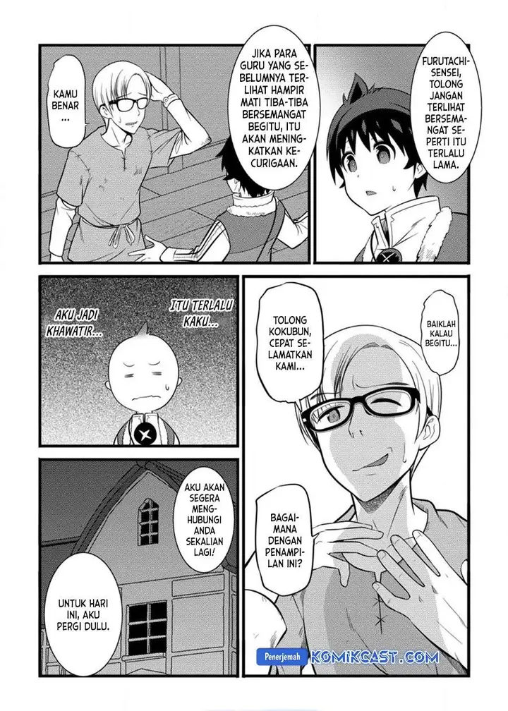 image-komik-hazure-hantei-kara-hajimatta-cheat-majutsushi-seikatsu-chapter-37-28/29
