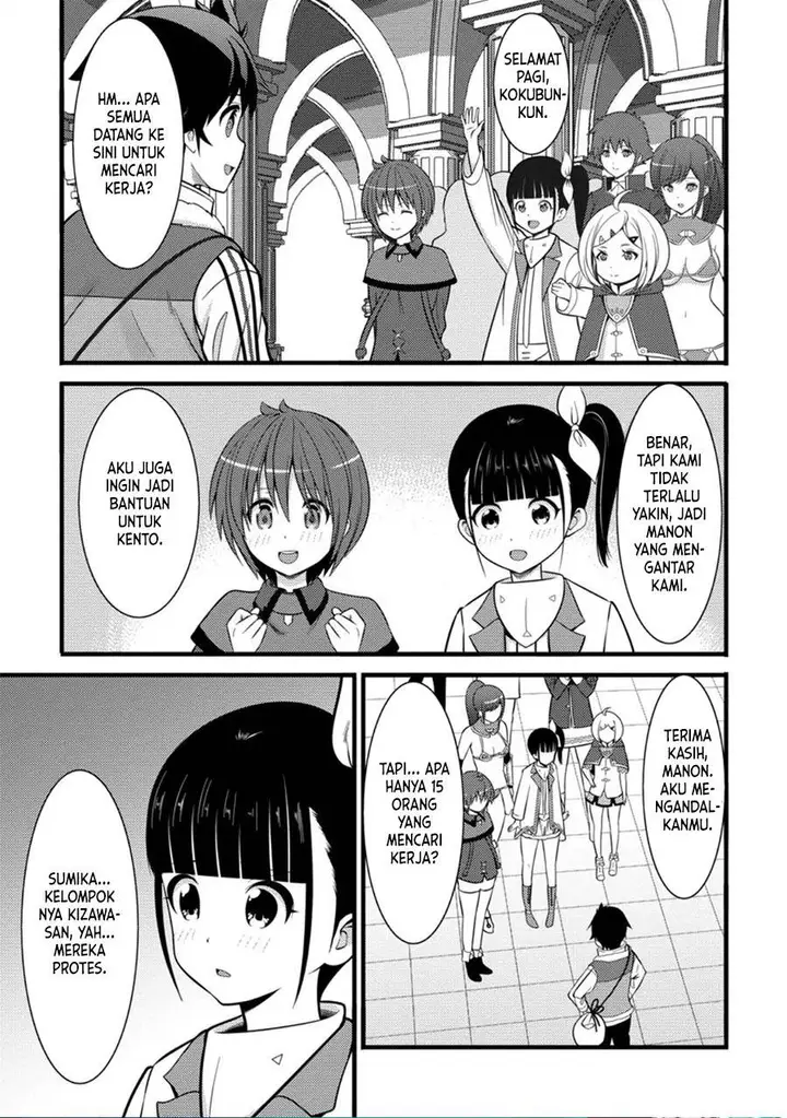 image-komik-hazure-hantei-kara-hajimatta-cheat-majutsushi-seikatsu-chapter-38-0/30
