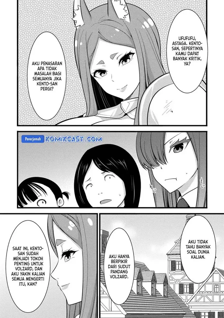 image-komik-hazure-hantei-kara-hajimatta-cheat-majutsushi-seikatsu-chapter-38-14/30