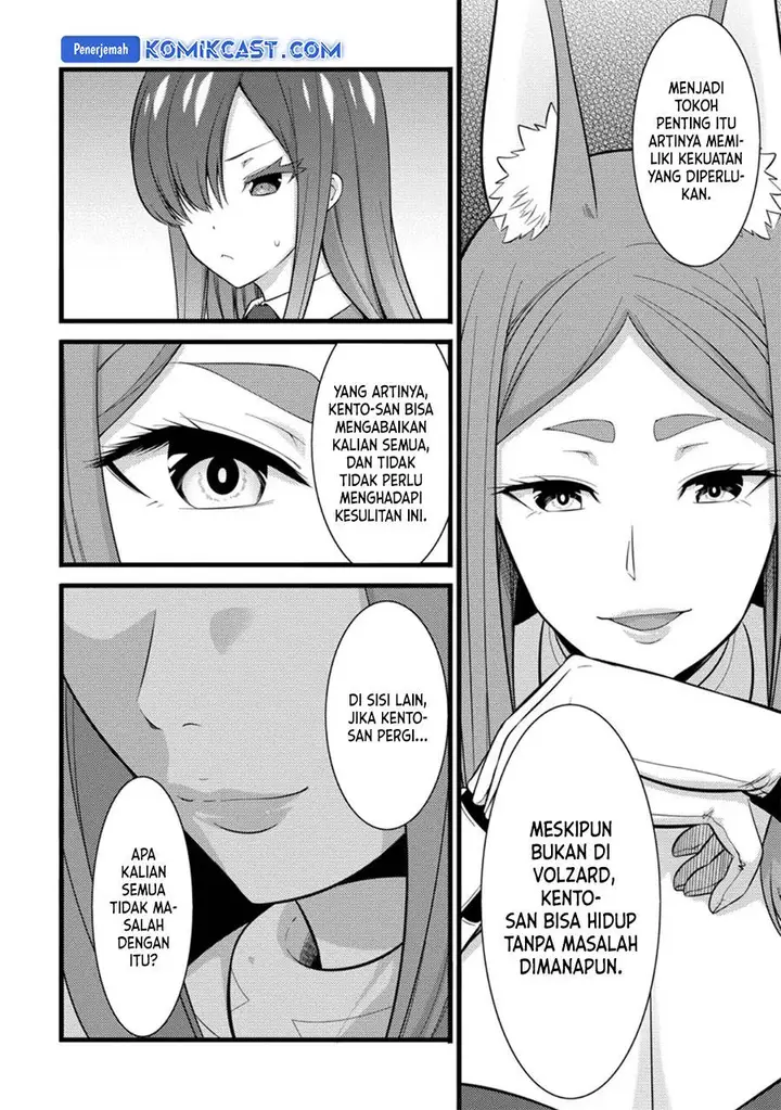 image-komik-hazure-hantei-kara-hajimatta-cheat-majutsushi-seikatsu-chapter-38-15/30