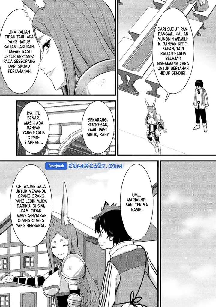 image-komik-hazure-hantei-kara-hajimatta-cheat-majutsushi-seikatsu-chapter-38-21/30