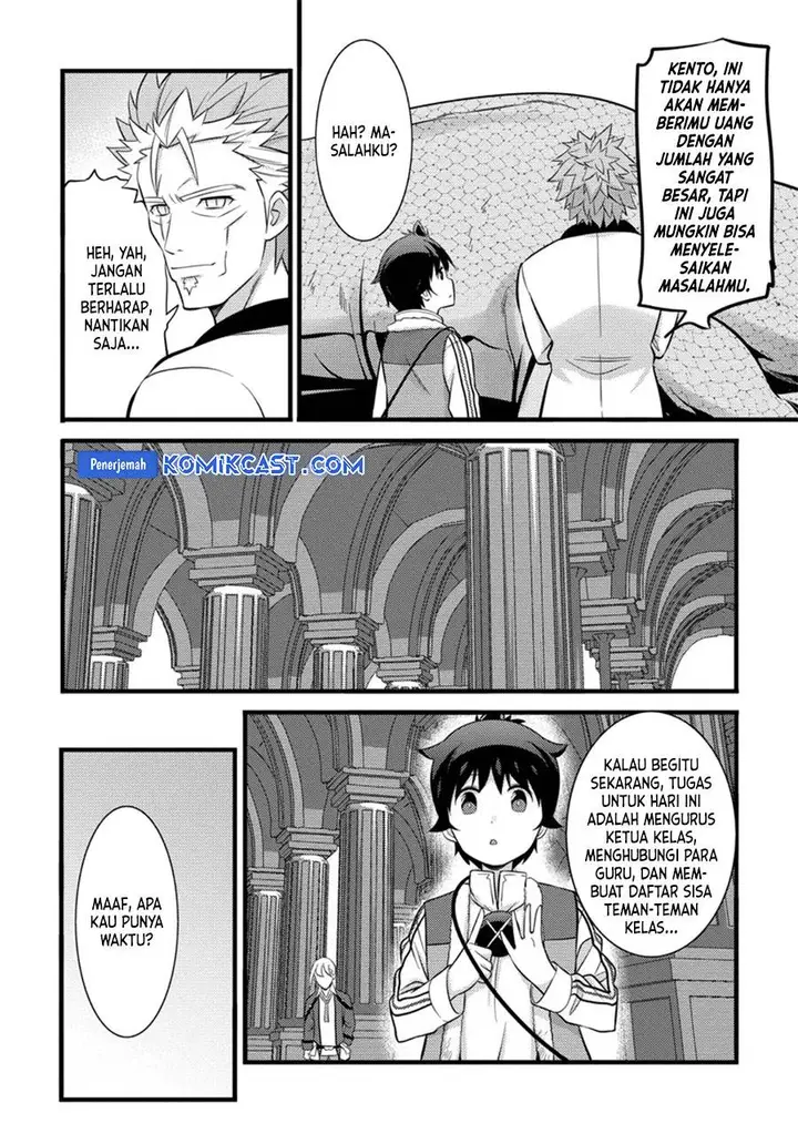 image-komik-hazure-hantei-kara-hajimatta-cheat-majutsushi-seikatsu-chapter-39-13/30