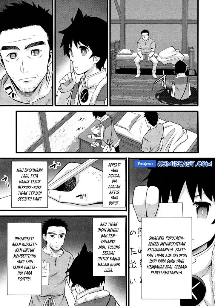 image-komik-hazure-hantei-kara-hajimatta-cheat-majutsushi-seikatsu-chapter-39-28/30