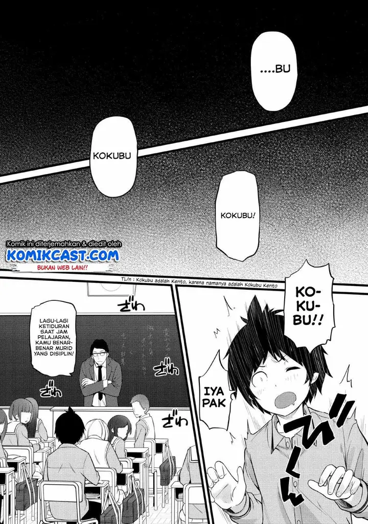 image-komik-hazure-hantei-kara-hajimatta-cheat-majutsushi-seikatsu-chapter-4-1/33