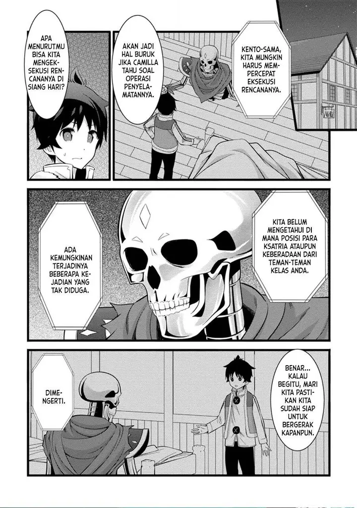 image-komik-hazure-hantei-kara-hajimatta-cheat-majutsushi-seikatsu-chapter-40-0/29