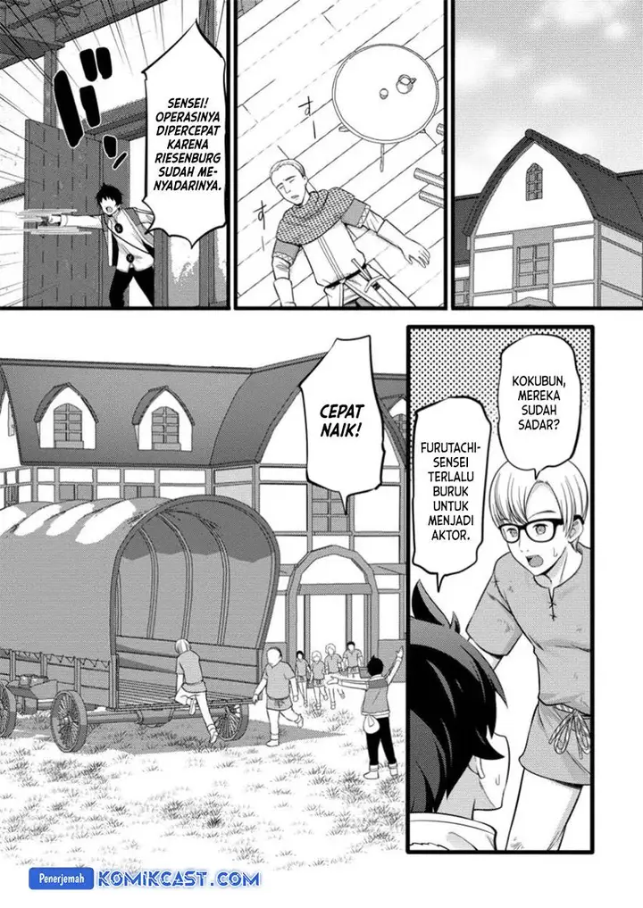 image-komik-hazure-hantei-kara-hajimatta-cheat-majutsushi-seikatsu-chapter-40-11/29