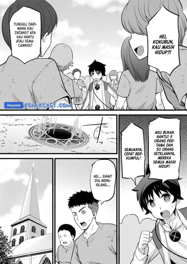 image-komik-hazure-hantei-kara-hajimatta-cheat-majutsushi-seikatsu-chapter-40-14/29