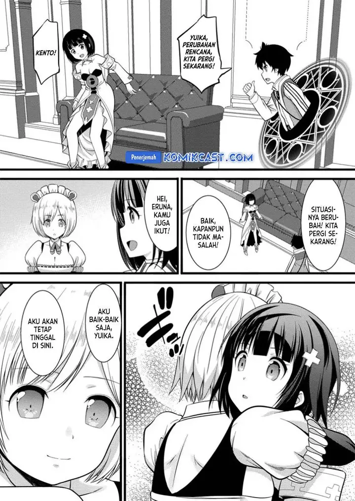 image-komik-hazure-hantei-kara-hajimatta-cheat-majutsushi-seikatsu-chapter-40-15/29