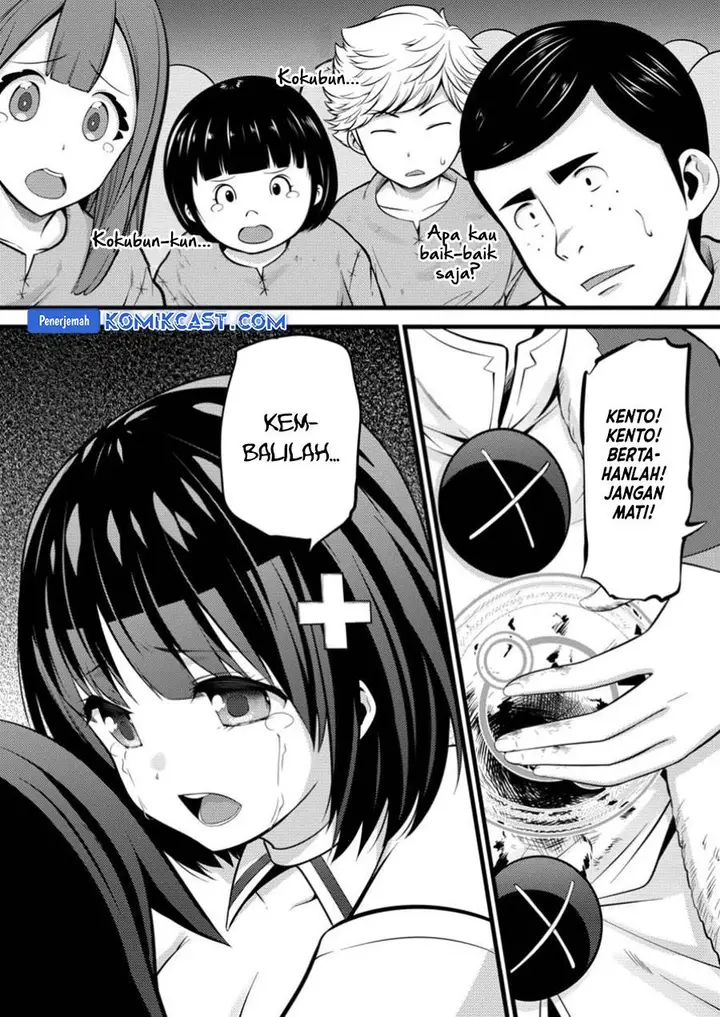 image-komik-hazure-hantei-kara-hajimatta-cheat-majutsushi-seikatsu-chapter-41-1/29