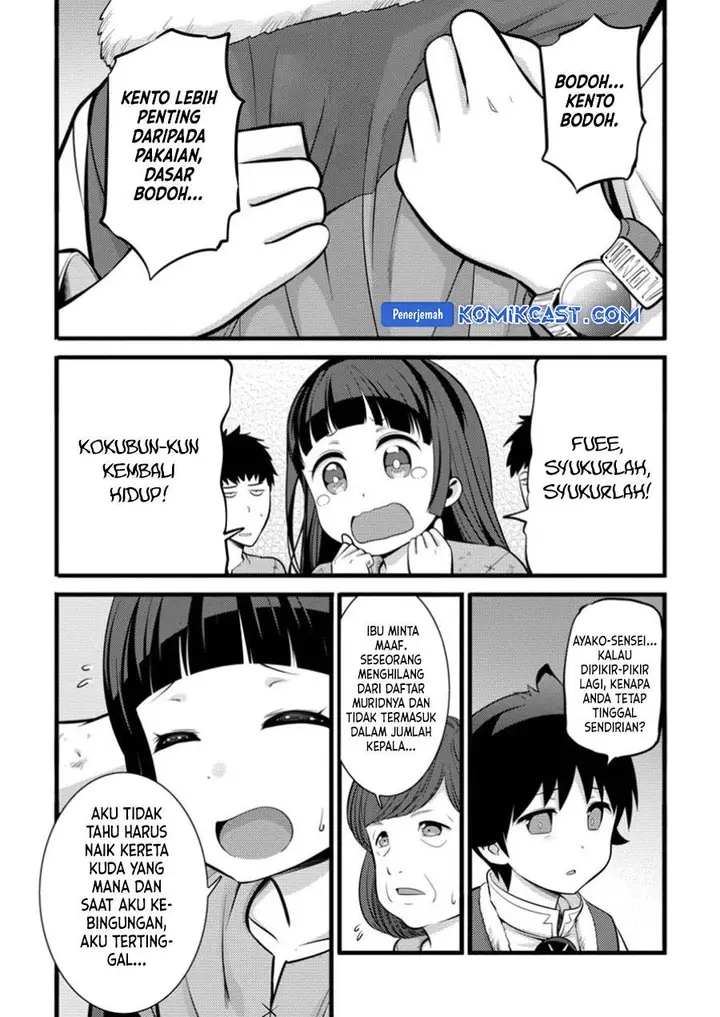 image-komik-hazure-hantei-kara-hajimatta-cheat-majutsushi-seikatsu-chapter-41-3/29
