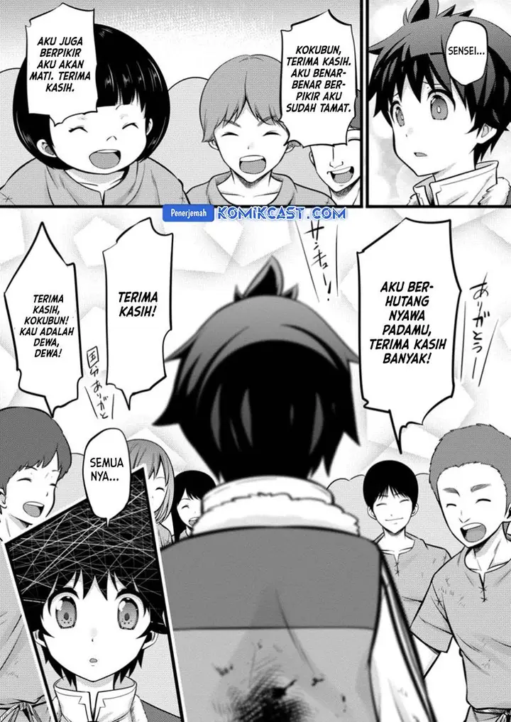 image-komik-hazure-hantei-kara-hajimatta-cheat-majutsushi-seikatsu-chapter-41-12/29