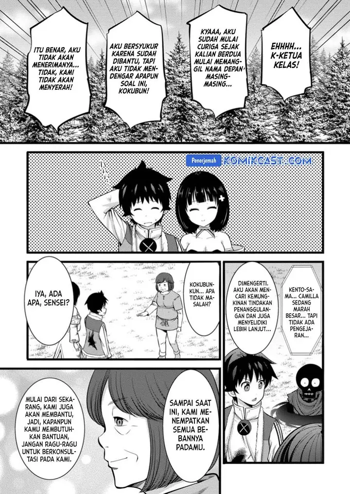 image-komik-hazure-hantei-kara-hajimatta-cheat-majutsushi-seikatsu-chapter-41-14/29
