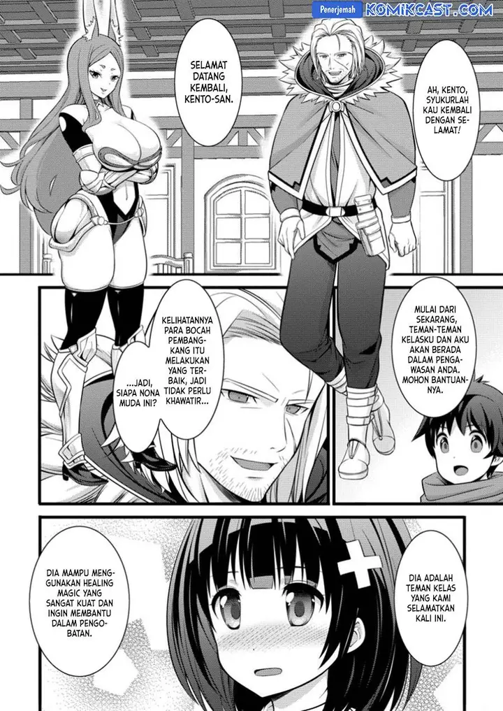 image-komik-hazure-hantei-kara-hajimatta-cheat-majutsushi-seikatsu-chapter-42-15/30