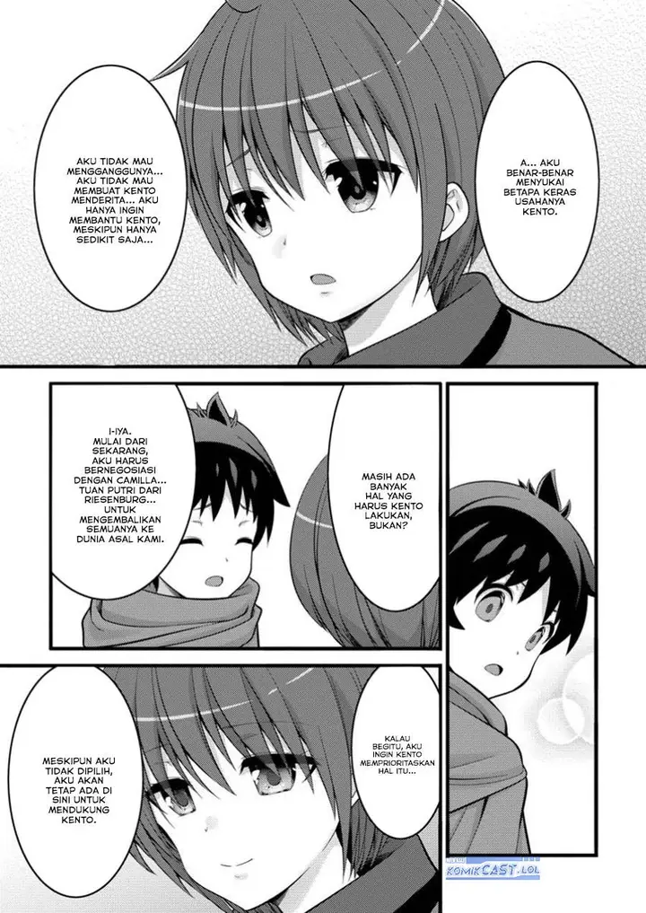 image-komik-hazure-hantei-kara-hajimatta-cheat-majutsushi-seikatsu-chapter-44-10/30