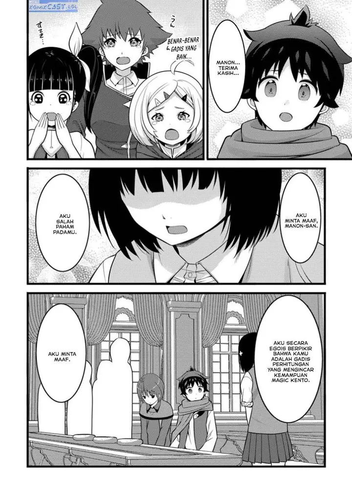 image-komik-hazure-hantei-kara-hajimatta-cheat-majutsushi-seikatsu-chapter-44-11/30