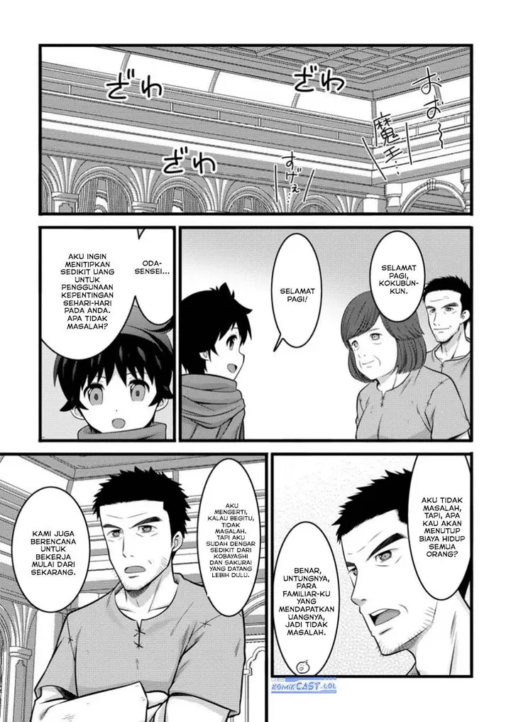 image-komik-hazure-hantei-kara-hajimatta-cheat-majutsushi-seikatsu-chapter-44-18/30