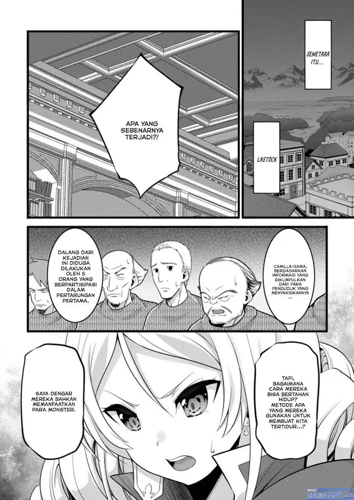 image-komik-hazure-hantei-kara-hajimatta-cheat-majutsushi-seikatsu-chapter-44-27/30