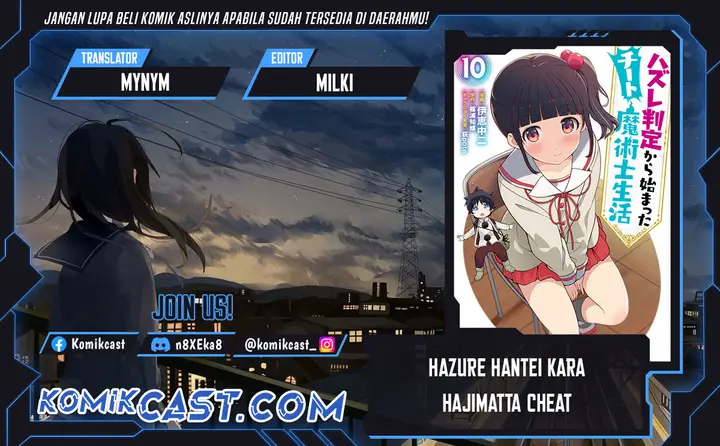 image-komik-hazure-hantei-kara-hajimatta-cheat-majutsushi-seikatsu-chapter-45-0/31