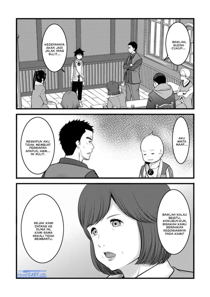 image-komik-hazure-hantei-kara-hajimatta-cheat-majutsushi-seikatsu-chapter-45-3/31