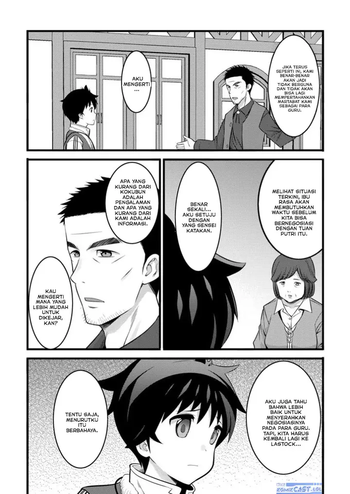 image-komik-hazure-hantei-kara-hajimatta-cheat-majutsushi-seikatsu-chapter-45-4/31