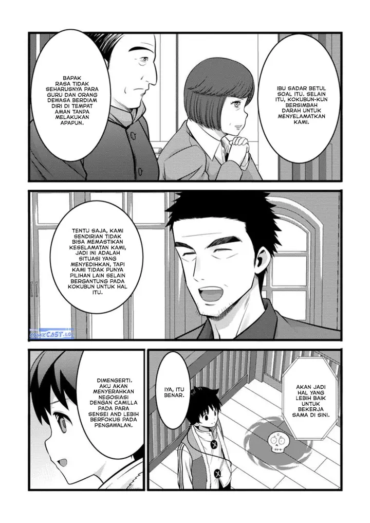 image-komik-hazure-hantei-kara-hajimatta-cheat-majutsushi-seikatsu-chapter-45-5/31