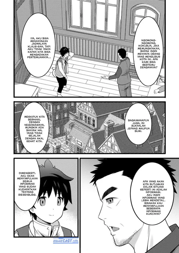 image-komik-hazure-hantei-kara-hajimatta-cheat-majutsushi-seikatsu-chapter-45-6/31