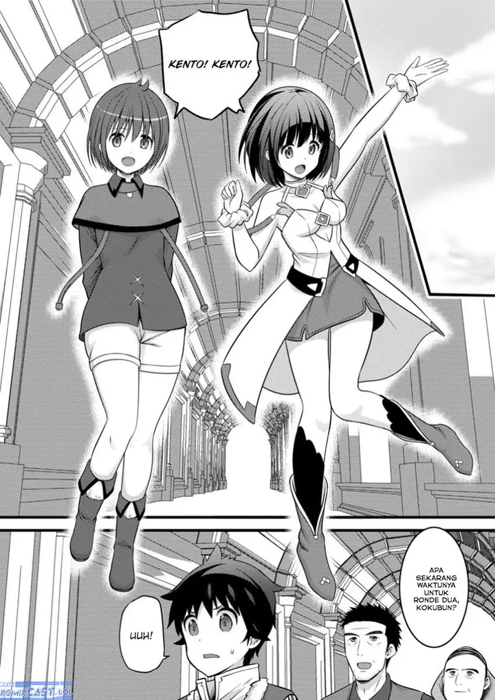 image-komik-hazure-hantei-kara-hajimatta-cheat-majutsushi-seikatsu-chapter-45-10/31