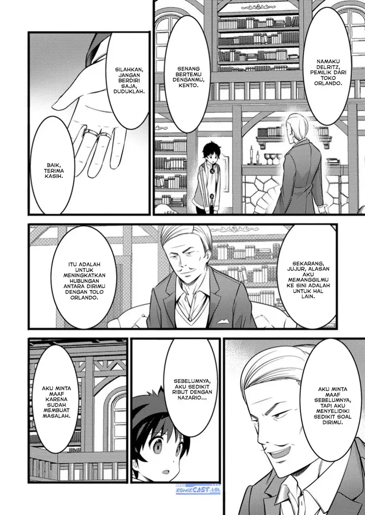 image-komik-hazure-hantei-kara-hajimatta-cheat-majutsushi-seikatsu-chapter-45-25/31