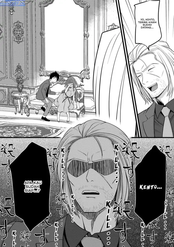 image-komik-hazure-hantei-kara-hajimatta-cheat-majutsushi-seikatsu-chapter-46-17/30