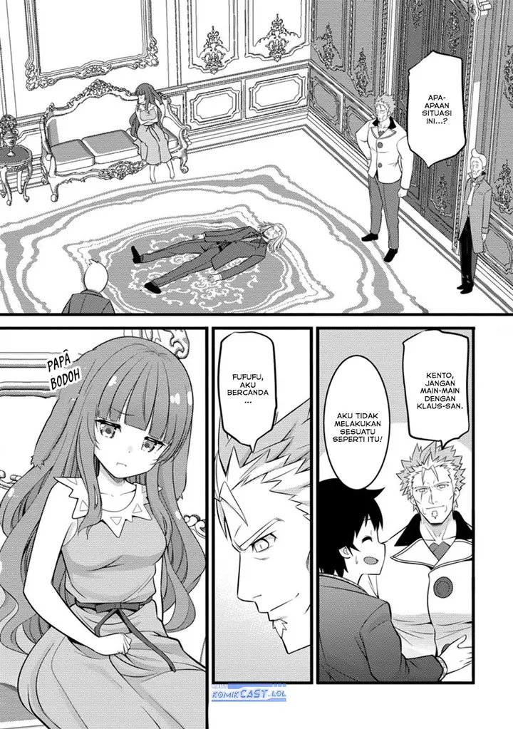image-komik-hazure-hantei-kara-hajimatta-cheat-majutsushi-seikatsu-chapter-46-21/30