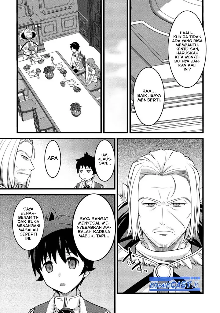 image-komik-hazure-hantei-kara-hajimatta-cheat-majutsushi-seikatsu-chapter-47-5/30