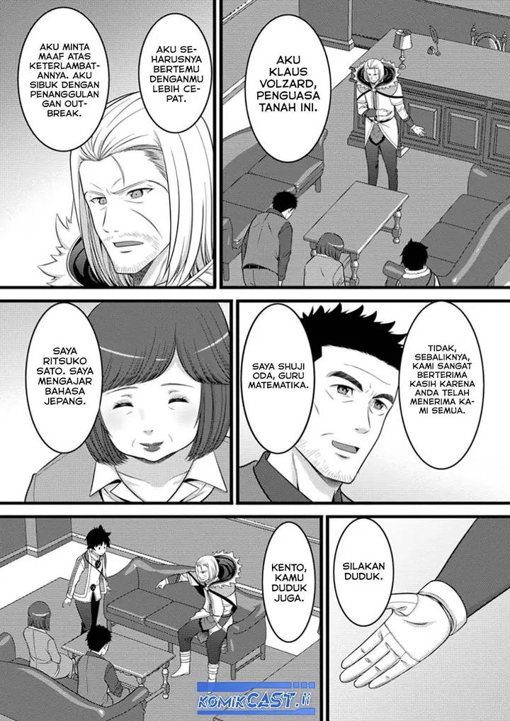 image-komik-hazure-hantei-kara-hajimatta-cheat-majutsushi-seikatsu-chapter-48-6/30