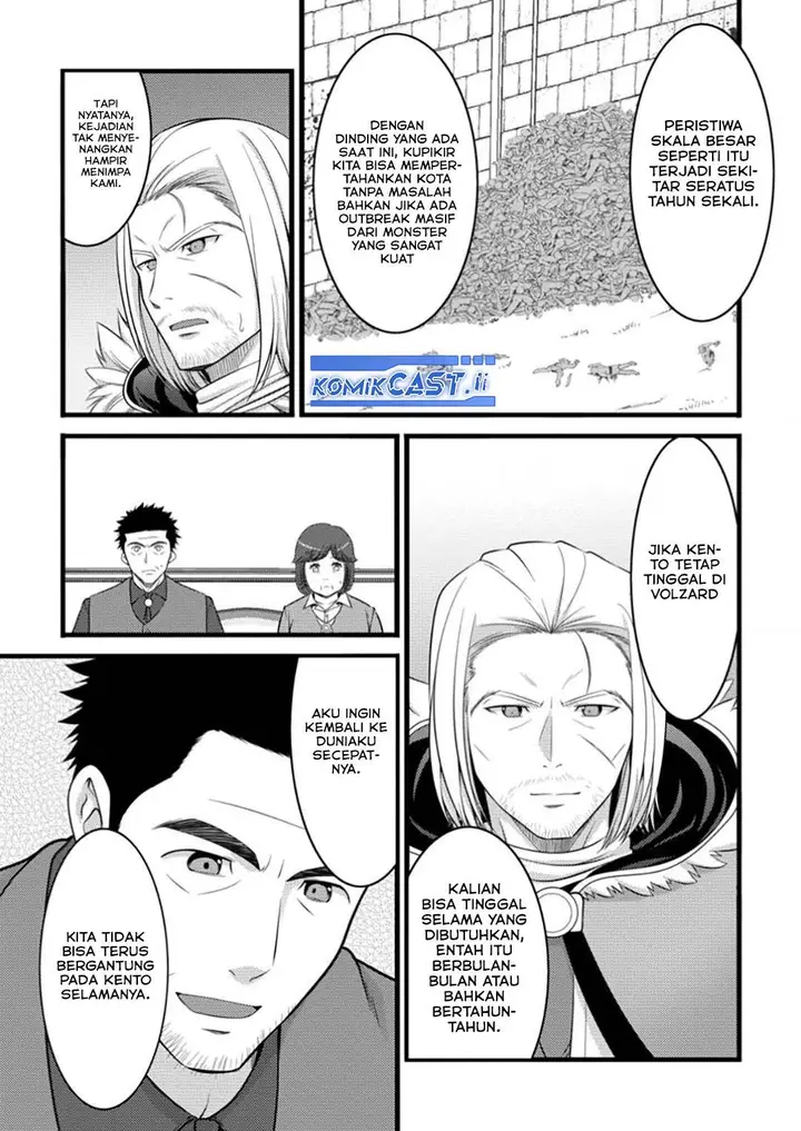 image-komik-hazure-hantei-kara-hajimatta-cheat-majutsushi-seikatsu-chapter-48-8/30