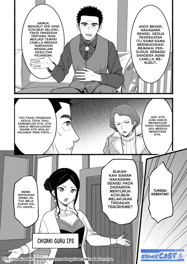 image-komik-hazure-hantei-kara-hajimatta-cheat-majutsushi-seikatsu-chapter-49-10/30