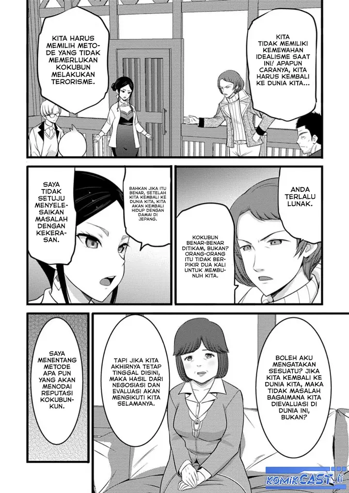 image-komik-hazure-hantei-kara-hajimatta-cheat-majutsushi-seikatsu-chapter-49-11/30