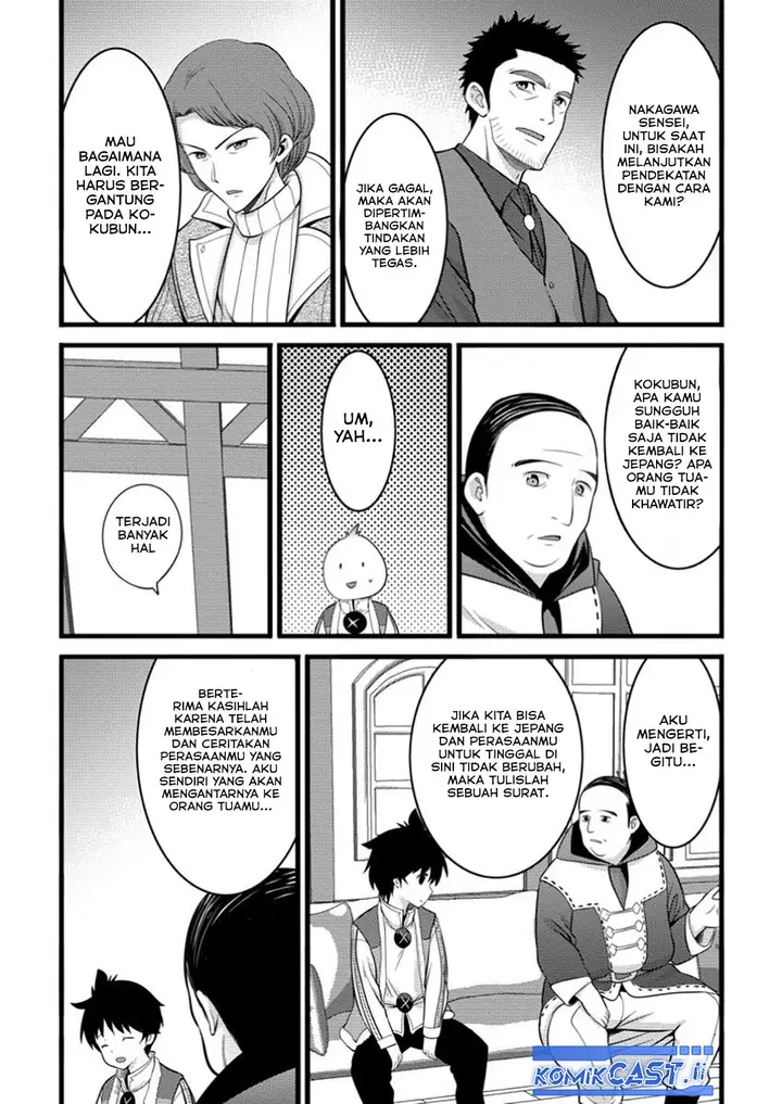 image-komik-hazure-hantei-kara-hajimatta-cheat-majutsushi-seikatsu-chapter-49-12/30