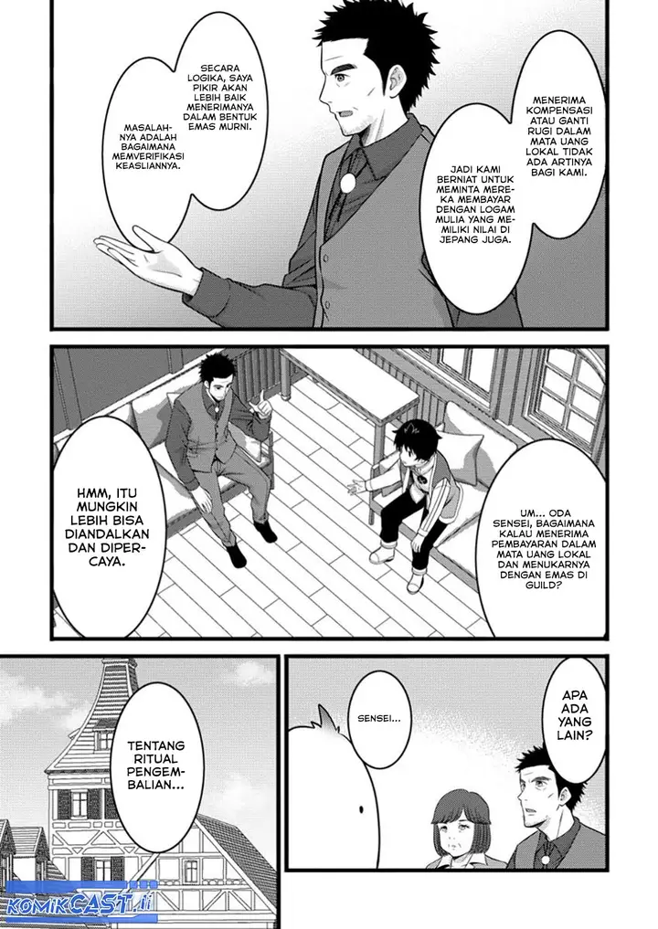 image-komik-hazure-hantei-kara-hajimatta-cheat-majutsushi-seikatsu-chapter-49-14/30