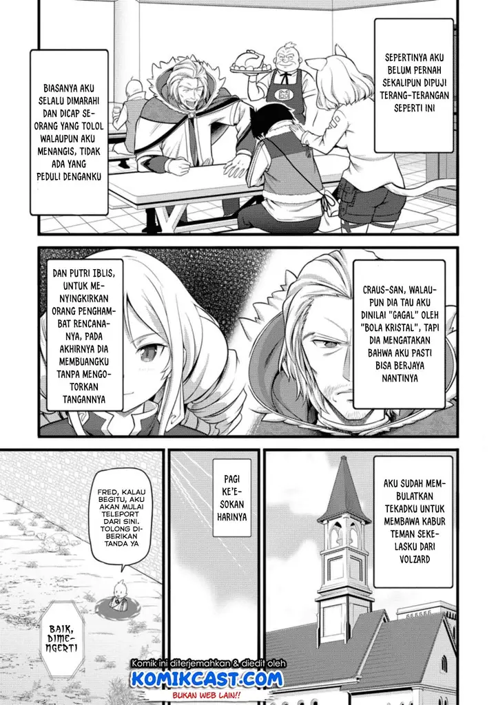 image-komik-hazure-hantei-kara-hajimatta-cheat-majutsushi-seikatsu-chapter-5-9/33