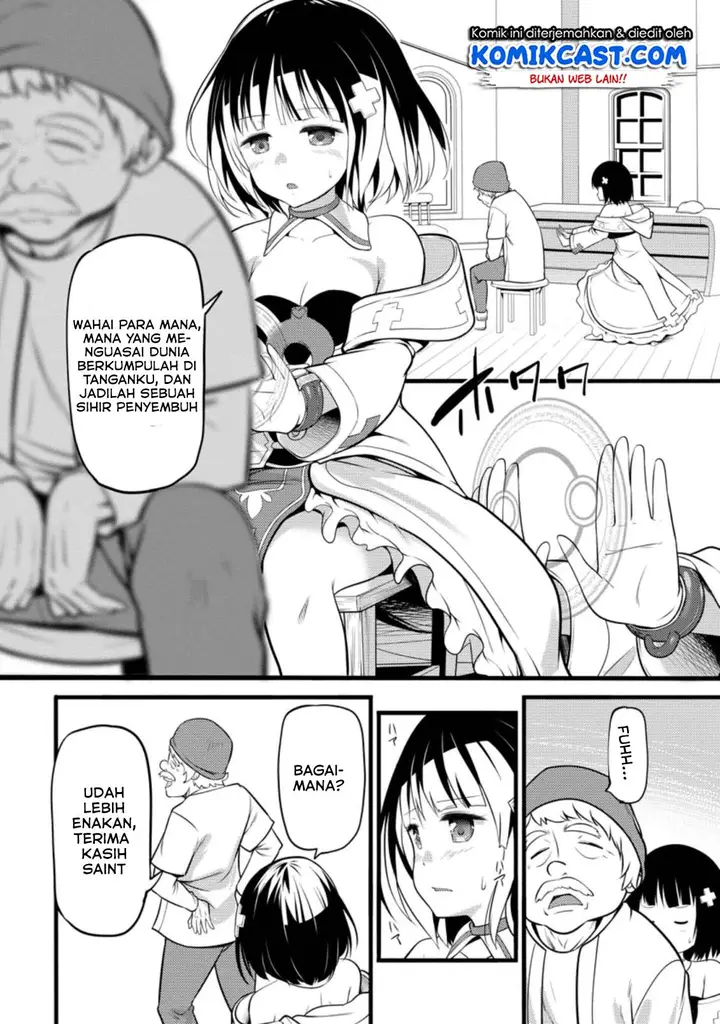 image-komik-hazure-hantei-kara-hajimatta-cheat-majutsushi-seikatsu-chapter-5-16/33