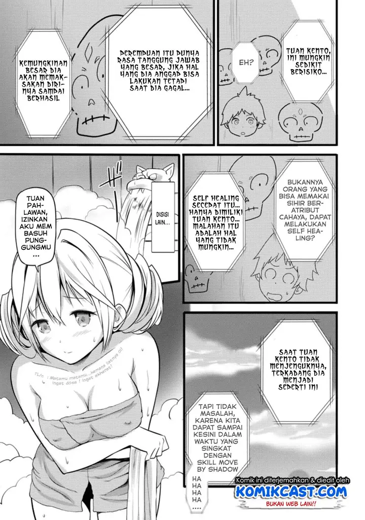 image-komik-hazure-hantei-kara-hajimatta-cheat-majutsushi-seikatsu-chapter-5-25/33