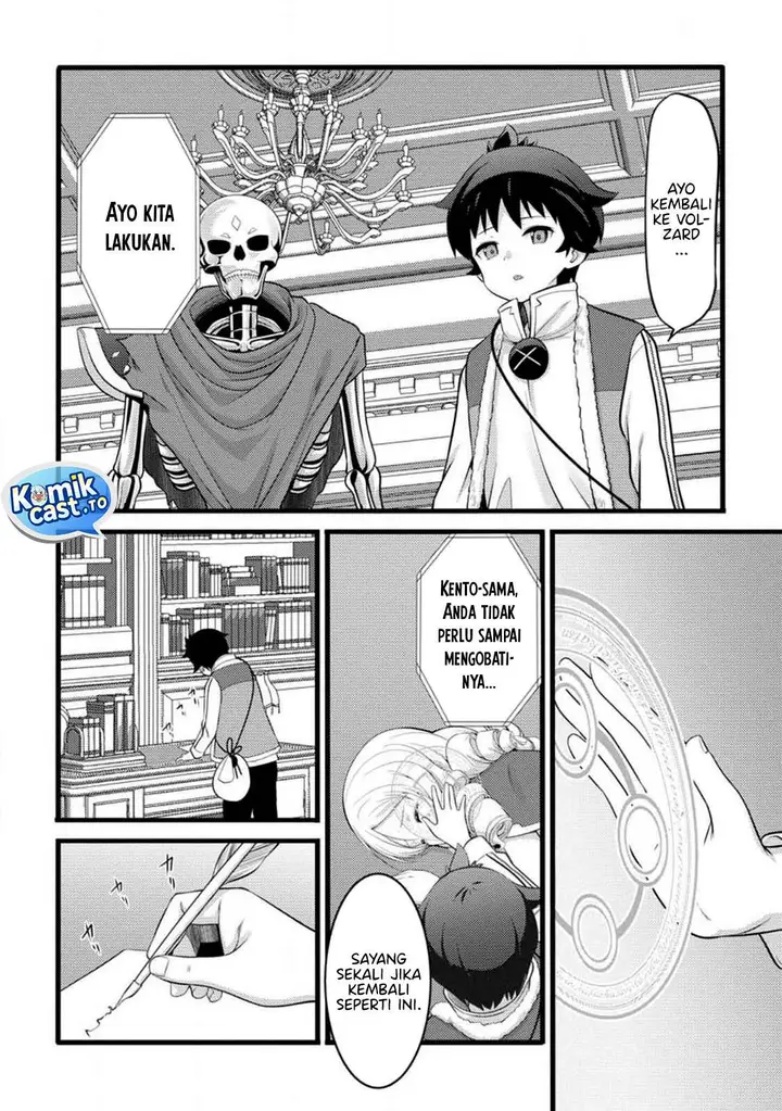 image-komik-hazure-hantei-kara-hajimatta-cheat-majutsushi-seikatsu-chapter-51-11/30