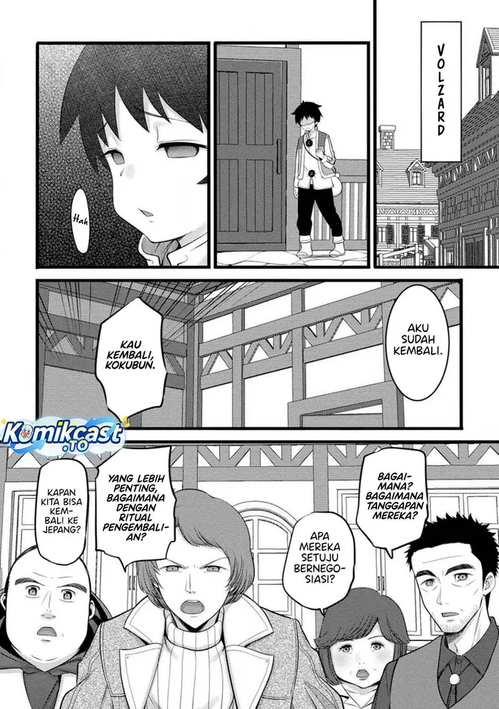 image-komik-hazure-hantei-kara-hajimatta-cheat-majutsushi-seikatsu-chapter-51-13/30