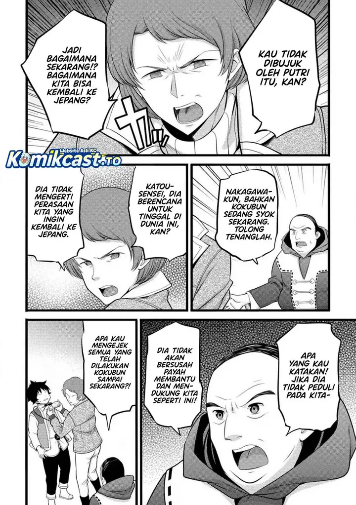 image-komik-hazure-hantei-kara-hajimatta-cheat-majutsushi-seikatsu-chapter-51-15/30