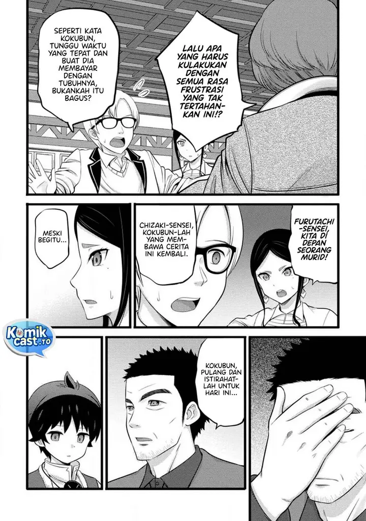 image-komik-hazure-hantei-kara-hajimatta-cheat-majutsushi-seikatsu-chapter-51-17/30