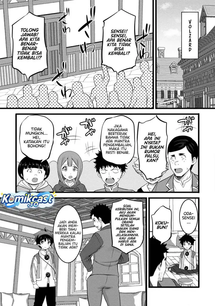image-komik-hazure-hantei-kara-hajimatta-cheat-majutsushi-seikatsu-chapter-51-25/30
