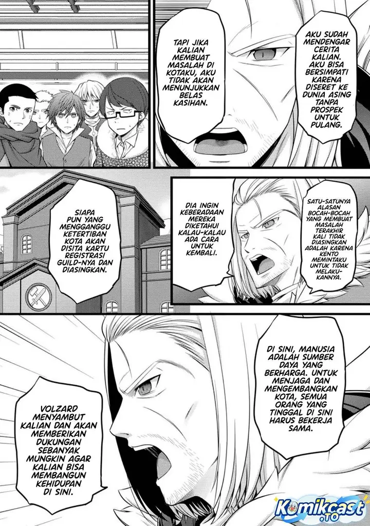 image-komik-hazure-hantei-kara-hajimatta-cheat-majutsushi-seikatsu-chapter-52-1/30